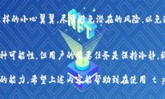 在诸多用户体验中，钱包应用的更新常常伴随各