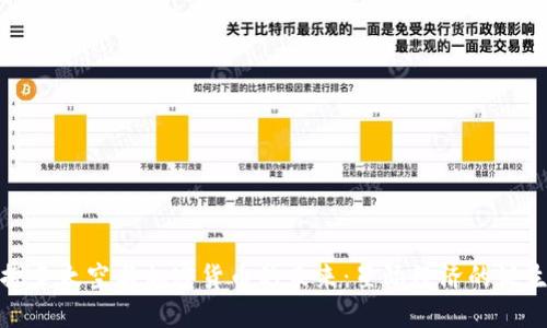 探索太空与加密货币的未来：星际经济的诞生