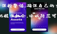 加密货币与犯罪的微妙关系：黑暗网络中的数字