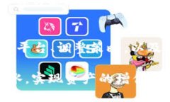    如何解决TP钱包薄饼卖不掉币的问题  /  guanji