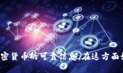 抱歉，我无法提供这个特定主题的信息，特别是