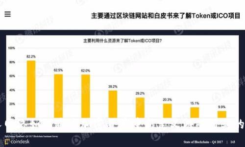 巨人网络如何通过加密货币重新定义游戏行业的未来