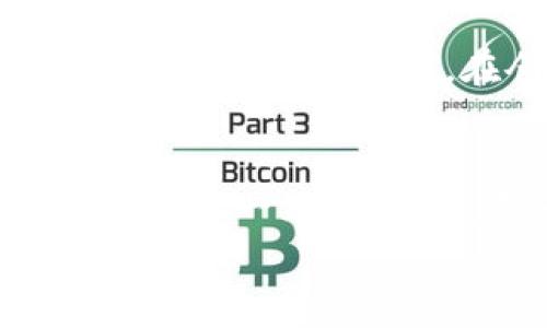 baioti如何精准计算加密货币仓位：实现投资收益最大化的秘诀/baioti  
加密货币, 仓位计算, 投资策略, 风险管理/guanjianci  

引言  
随着加密货币市场的蓬勃发展，越来越多的投资者开始关注如何有效管理自己的投资仓位。无论你是一个刚刚入门的新手，还是经验丰富的交易员，合理的仓位计算都是保护资本、实现投资收益最大化的重要环节。在这一过程中，我们不仅需要掌握一定的理论知识，更需要结合实际操作中的经验与直觉。

什么是仓位计算？  
在投资领域，仓位计算是指根据账户总资金、风险承受能力以及目标收益等信息，确定每一笔交易中应投资的资金比例。简单来说，就是“你有多少资产，就能赌多少”的思路。特别是在加密货币市场，波动性极高，做出明智的仓位决策尤为重要。正所谓“一日之计在于晨”，在开始投资之前，制定好仓位计算方案能够为你的投资旅程打下坚实的基础。

仓位计算的基本原则  
在进行仓位计算时，一般有以下几个基本原则：  
ul  
    listrong风险控制：/strong每笔交易的风险应控制在账户总资金的一定比例内，通常建议不超过1-2%。/li  
    listrong遵循止损：/strong设定止损点是保障资金安全的关键，一旦市场走势不符合预期，应果断止损出局。/li  
    listrong保持灵活：/strong市场变化莫测，投资者需要根据实时情况和市场动态，适时调整仓位。/li  
/ul

如何进行仓位计算  
进行仓位计算并不是一件复杂的事情，下面我们以一个实例来详细说明。  
假设你的账户总资金为10,000美元，你希望在交易中最大风险控制在1%，即100美元。那么，你需要计算投资的仓位。若你打算在某个加密货币上入场，价格为50美元，设定的止损点为48美元，那么你的实际风险为2美元（50-48）。  
现在，我们来计算可以投入多少资金：  
strong仓位 = 账户风险金额 / 每单位风险/strong  
即：仓位 = 100 / 2 = 50  
这样你可以购买50单位的该加密货币，总共投资金额为50 * 50 = 2500美元。这种方式，能够帮助你理智地决策。

仓位管理策略  
在加密货币投资中，仓位管理是实现长期盈利的关键策略之一。以下是几种常见的仓位管理策略：  
ul  
    listrong固定比例策略：/strong每笔交易的仓位固定，比如每次投资不超过总资金的10%。/li  
    listrong移动仓位策略：/strong根据市场变化和盈利情况动态调整仓位，可根据市场波动加大或减少投资。/li  
    listrong追涨杀跌策略：/strong在盈利时逐步加仓，而在亏损时果断减少仓位。/li  
/ul

心理因素在仓位计算中的影响  
投资者在进行仓位计算时需考虑心理因素。人们常说“心态决定一切”，持有过多的仓位可能让人感到压力，导致决策失误，因此在决策时务必理性，不过度追逐眼前的利益。例如，有句话说“贪小便宜吃大亏”，这在加密货币市场同样适用。

加密货币市场特有的风险  
加密货币的波动性，使得仓位计算显得尤为重要。大幅的价格波动可能在短时间内带来巨额盈利，也可能导致重大损失。因此，在计算仓位时要特别注意市场的流动性、新闻影响、市场心理等因素的变化。适当的信息分析与市场研究能够帮助投资者作出更好的仓位管理决策。

结论  
总而言之，加密货币仓位计算并不是一蹴而就的事情，而是一个不断学习和调整的过程。通过合理的仓位管理，可以有效控制风险，提升投资的成功率。同时，结合市场动态和个人心理，在仓位计算中灵活应变，将会使你在加密货币世界中如鱼得水。正所谓“有备无患”，在这个充满机遇与挑战的市场中，稳扎稳打是成功之道。

参考案例与总结  
通过上面的分析和策略，投资者们可以发现，仓位计算的原则和技巧在日常的交易中可以灵活运用。比如说，有位投资者通过这些方式实现了其资金的翻倍，他每次在进入一笔交易前，都会仔细计算仓位，设定止损，确保不因冲动而导致损失。这就是在加密货币投资过程中，一个理性的思维与策略结合的生动例子。  
希望这些内容对你在加密货币投资中有所启发，帮助你在这个充满变化的市场中切实有效地管理自己的仓位，掌握投资的主动权。