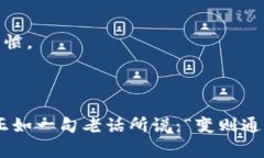 数字钱包是一种电子支付工具，可以存储用户的