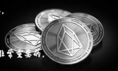 关于TP钱包（Token Pocket）是否有群的信息，建议您