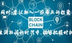   “揭示中国华人加密货币持有量：趋势、挑战与