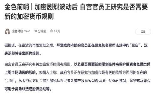 加密货币挖矿数量的变迁：从小白到专业矿工的历程