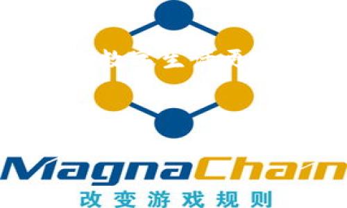   TP钱包充值攻略：寻找最佳充值方式 / 
 guanjianci TP钱包, 充值, 数字货币, 钱包安全 /guanjianci 

引言
在数字货币飞速发展的今天，TP钱包作为一个广受欢迎的数字货币钱包，自然受到越来越多用户的关注。然而，面对钱包余额不足的问题，该如何顺利充值以便参与到日益火热的数字生态中呢？本篇文章将从多个角度为你提供实用的充值攻略，帮助你轻松应对无余额的困扰。

一、TP钱包的基本介绍
TP钱包是一个兼容多种区块链的数字货币钱包，支持存储和管理多种币种。凭借简单易用的界面和强大的功能，TP钱包在用户中赢得了良好的口碑。其不仅可以安全存储各种数字货币，也能便捷地进行币种转换和交易。因此，掌握TP钱包的充值方式变得尤为重要。

二、充值方式概述
想要为TP钱包充值，首先要了解常见的几种充值方式。无论你是在城市的某个角落，还是在乡村的青山绿水之间，以下方法都能帮助你解决燃眉之急。

1. 银行转账充值
这是最常用的充值渠道之一。用户可以通过自己的银行账户直接向TP钱包指定的地址进行转账。常见的银行在支持这类转账时，通常也是迅速且方便的。这个过程也许需要一些时间，正如古话说的：“慢工出细活。”耐心等待是十分重要的。

2. 第三方支付平台
目前市场上有不少第三方支付平台，如支付宝、微信支付等，也能够方便地进行TP钱包充值。通过这些平台，用户只需要输入钱包地址和转账金额，几秒钟内就能完成充值，快速又方便！如同“时不我待”，行动越快，机会越多。

3. 线下数字货币交易所
对于不熟悉数字钱包操作的用户，线下数字货币交易所可能是个良好的选择。在这些地方，用户可以直接用现金购买数字货币，再将其转入TP钱包。选择这样的方法，需要注意周周围环境和交易安全，避免“掉入陷阱”。

4. 家人朋友间的转账
如果你身边正好有朋友或家人在使用TP钱包，直接向他们借用一些数字货币也是个不错的选择。朋友之间互帮互助，才能让生活更加方便。正如那句古话：“有困难找朋友”，这个道理同样适用于数字货币的世界。

三、充值前的准备工作
在选择充值方式之前，用户应确保自己的TP钱包处于安全和正常的状态。首先，检查钱包地址是否正确，以免造成不必要的损失。其次，确保你的网络连接稳定，避免因网速不佳导致的转账停滞，就像“万里长征，始于足下”，每一步都需谨慎。

四、实际充值的步骤
以银行转账为例，以下是详细步骤：
ol
    li登录您的TP钱包，找到充值选项。/li
    li选择银行转账，并复制指定的钱包地址。/li
    li打开您的网上银行，进行转账操作。/li
    li依照系统提示，填写转账金额，并确保输入的钱包地址无误。/li
    li确认转账，等待处理结果。/li
/ol
同理，其他充值方式大致相同，只是在支付平台的界面上可能会略有差别。遵循系统的指引，操作将会更加顺畅。

五、注意事项和安全建议
充值过程中，用户应注意以下几点：
ul
    li确认地址：每次充值时，一定要再次确认钱包地址，尽量避免手动输入带来的错误。/li
    li保障密码安全：千万不要将钱包密码告诉他人，切勿因一时之快而泄露个人敏感信息。/li
    li选择正规平台：去进行第三方支付时，切记选择大品牌或知名平台，以减少风险。/li
/ul
如同“安全第一”的原则，我们始终应当把个人信息安全放在重中之重。

六、充值后的操作
在成功为TP钱包充值后，用户应该及时确认自己的账户余额，确保充值金额与自己所转账的金额一致。所以，仔细核对清单如同“细节决定成败”，不会错过任何关键信息。

七、常见问题解答
在用户使用TP钱包充值过程中，可能会遇到一些问题。以下常见问题或许能帮助你快速解决疑惑：
ul
    li充值未到账怎么办？请仔细查看转账记录，确认转账是否成功。如有需要，可联系钱包客服咨询。/li
    li是否需要支付手续费？大多数情况下，充值时可能会有少量手续费，具体情况要看选择的充值渠道。/li
/ul

八、结束语
通过以上的介绍，相信你对TP钱包的充值方式有了更清晰的了解。在这个快速发展的数字世界中，掌握常用的充值技巧，能够让你的数字生活更加顺畅。就像一日之计在于晨，提前行动，才能在数字货币的浪潮中占得一席之地。 

希望大家在使用TP钱包的过程中，一切顺利，数字生活更加精彩！ 

最后，记得勤于学习，与时俱进哦！