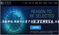 在下载TP钱包时，出现风险提示通常是为了保护用