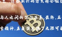 谷歌放开加密货币：如何重塑数字经济?谷歌,加密