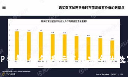 深入了解TP钱包：如何进行高效安全的数字资产交易