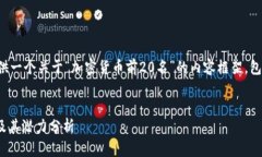 在这里，我们将为您提供一个关于“加密货币前