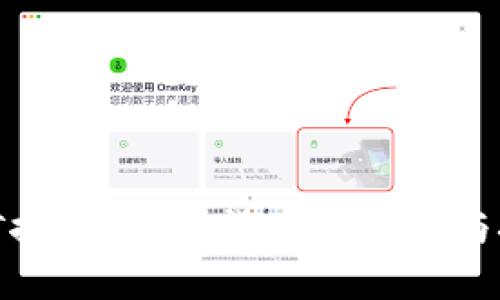 挖矿探秘：加密货币的潜力与挑战
