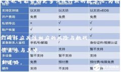 思考一个符合用户搜索并且支持的优秀  加密货币