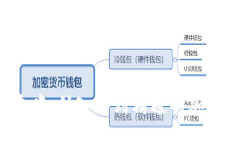 电脑挖矿全攻略：从入门到精通的加密货币挖矿指南
