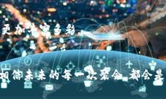   探索电影与加密货币酒吧的奇妙插曲：当虚拟财