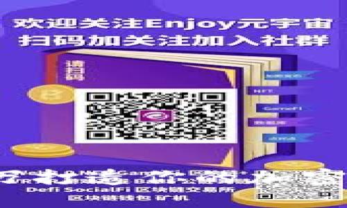 如何以2500万打造你的加密货币投资王国