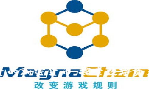 腾讯投资的加密货币：探索数字资产的未来