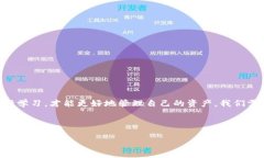   如何将OK平台的币安全转入TP钱包？ /  guanjianc