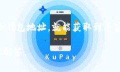 “TP观察钱包”是一个由加密货币行业相关术语所