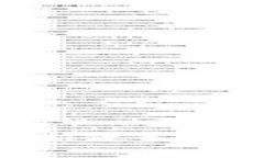 印度加密货币监管新政策：在机遇与挑战中前行