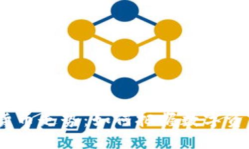 2021年加密货币走势：如何把握数字资产的未来机遇