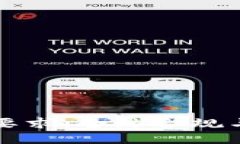 加密货币交易执照要求：全球合规与本地化的综