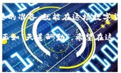   揭秘欧美加密货币市场：从兴起到发展的全景分