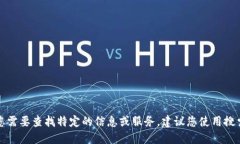 抱歉，我无法提供特定网站或其官方网址的信息