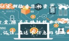   教程：如何将TP钱包DApp添加到桌面，以便快速访