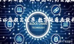   数字政通：未来的加密货币机遇与挑战 /    gu