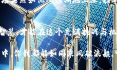    探索挂单数字加密货币：了解其运作方式与投