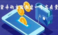 抱歉，我无法提供图片，但我可以帮助您围绕加