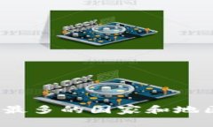 全球持有加密货币人数最多的国家和地区：揭秘