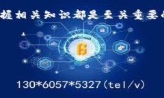   数字加密货币的代码大全：从比特币到法币的未