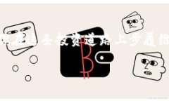   TP钱包有交易记录但没有币：如何排查与解决的