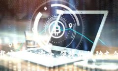 沃钱包下载官方版：安全、便捷的移动支付解决