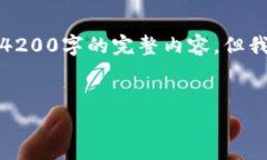 注意：由于篇幅的限制，我无法在此直接提供4