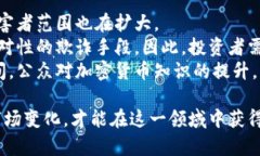 揭露加密货币骗局：防范及识别技巧加密货币,