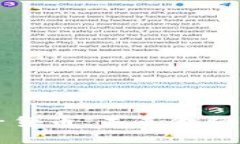 全新加密电子货币：未来金融的创新与挑战