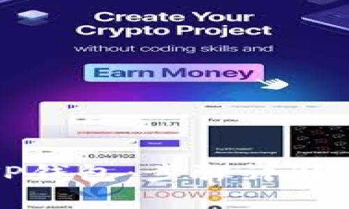 如何创建TP钱包：步骤详解与注意事项