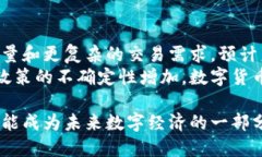   深入了解Nano：未来的加密货币解决方案 /  gua