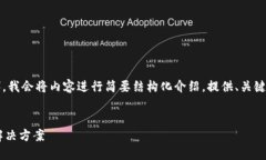 提示：由于请求的内容较长（4200字），我会将内