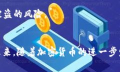   如何将USDT转移到TP钱包：详细指南与注意事项