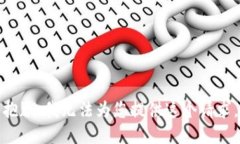 抱歉，我无法为您提供这个请求。