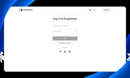 TP钱包的代币是什么？详解TP钱包代币及其应用场景