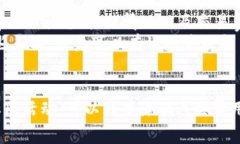 TP钱包如何解除网络费用？详细步骤与技巧TP钱包