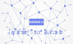 茅台加密数字货币：区块链时代的美酒投资新选