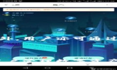 биотти如何激活TP钱包账户：详细步骤与常见问