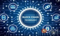 加密货币WID：未来金融的潜力与挑战